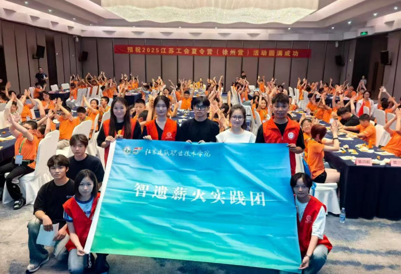 江苏建院“智遗薪火”实践团创新开展非遗教育实践活动