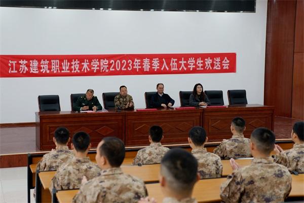 号角催征激壮志 不负韶华谱华章 ——开云在线平台开展新兵慰问活动