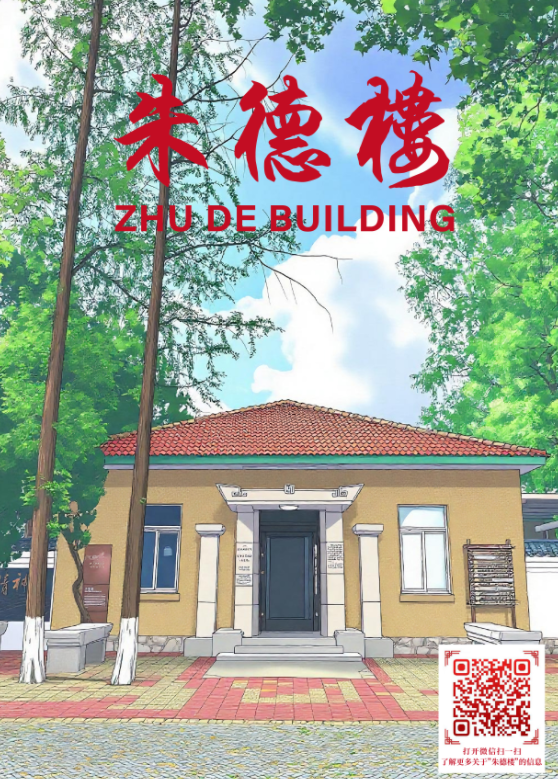 江苏建院:青春舵手铸魂育人传习社以创意实践助力红色资源保护与活化