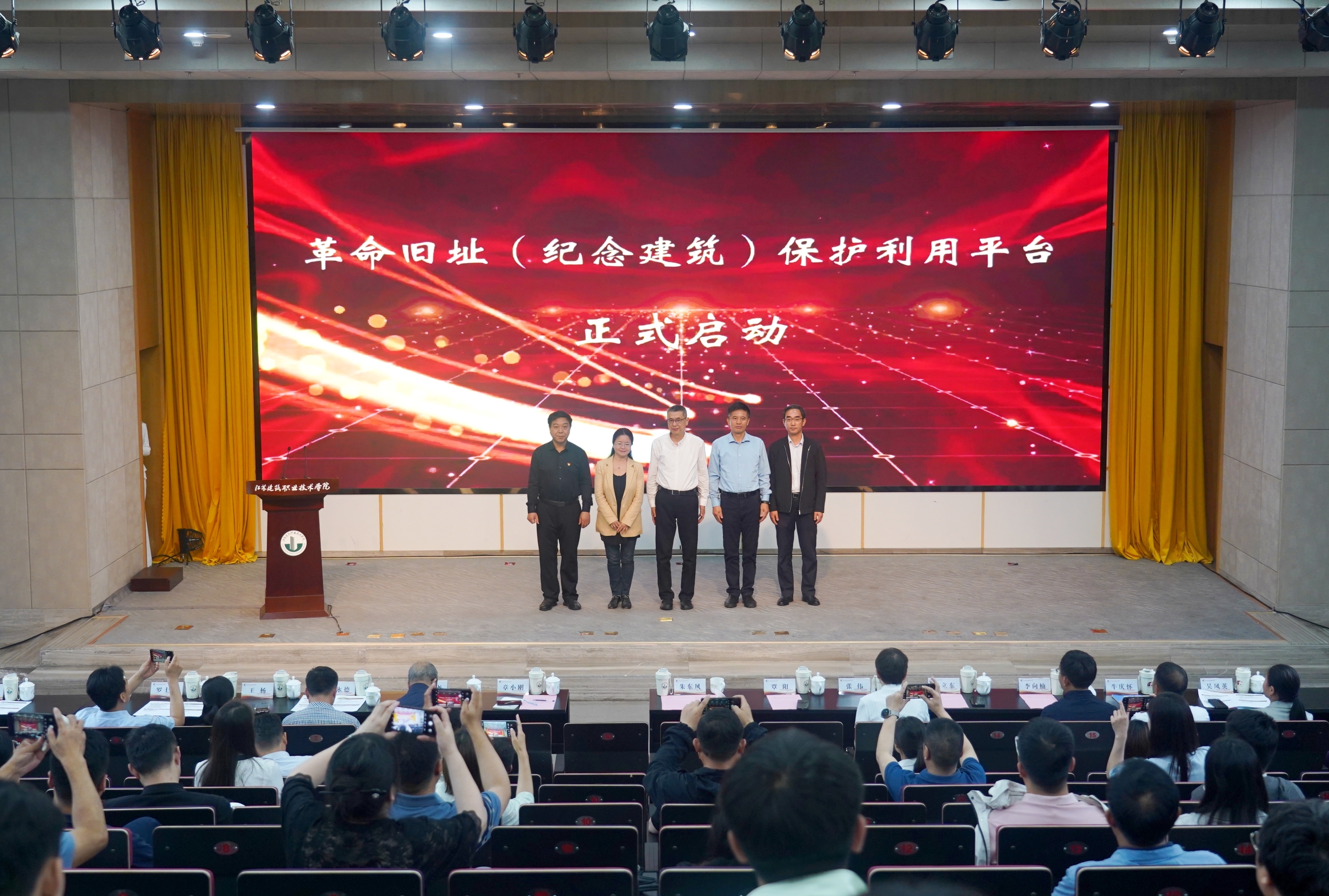 江苏建院：探索革命旧址保护与场景化思政教育新路径